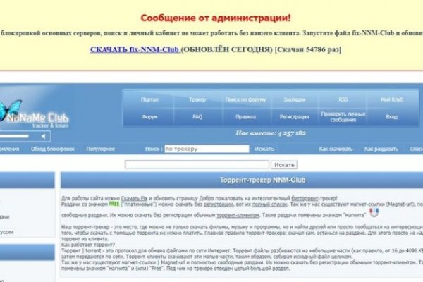 Кракен вход kr2web in