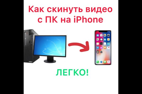 Kraken ссылка тор 2krnk biz kraken17ate pro