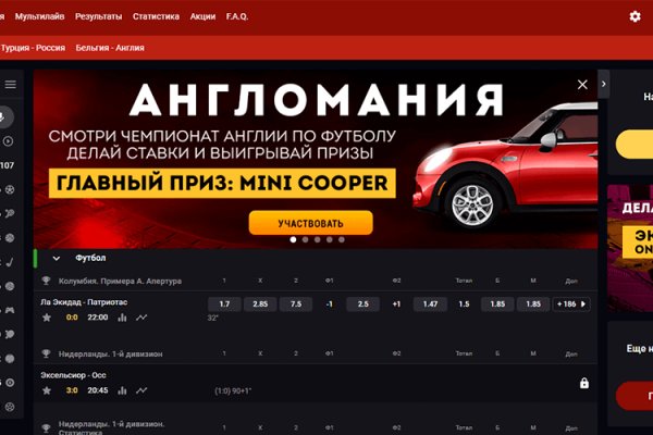 Mega darkmarket зеркало