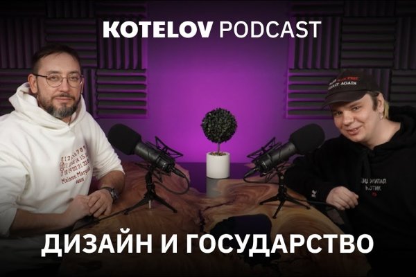 Маркетплейс кракен kraken