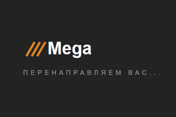 Торговая площадка мега онион