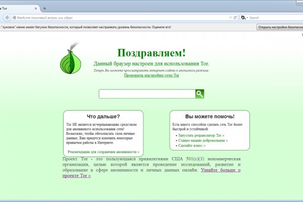 Кракен маркет плей