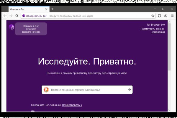 Кракен маркет даркнет тор