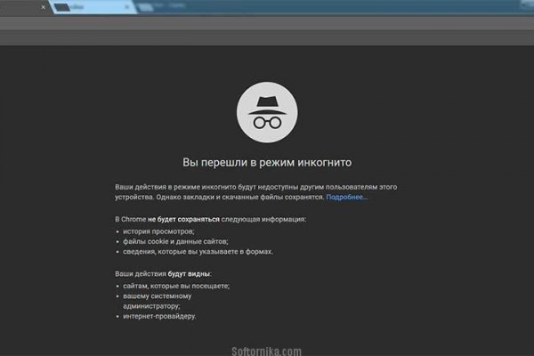 Площадка blacksprut