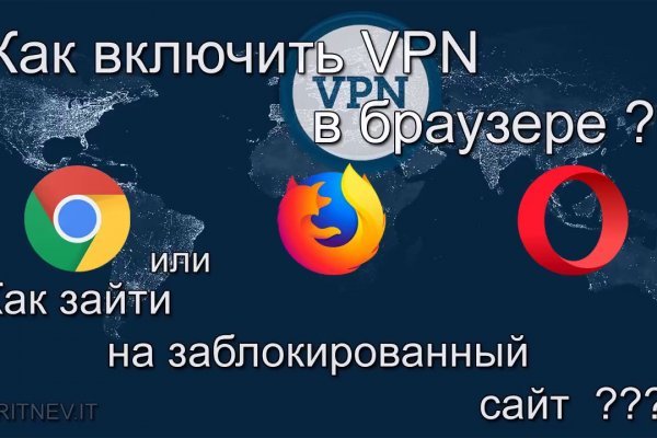 Как зайти на кракен kr2web in