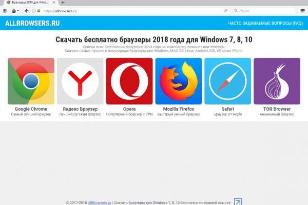 Как зайти на кракен дарк