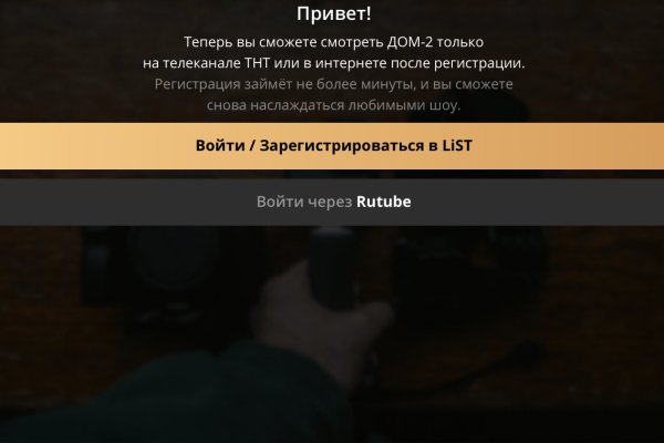 Что вместо гидры