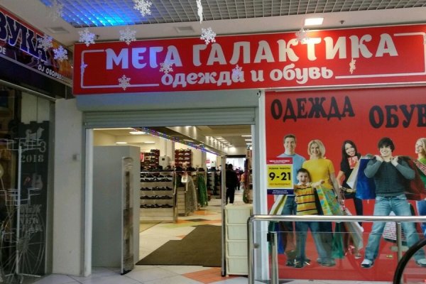 Solaris shop ссылка