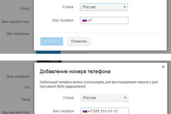 Ссылка на кракен в тор браузере kr2web in