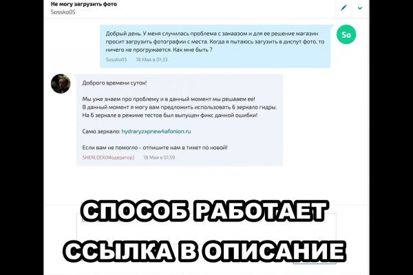 Кракен вход официальный сайт