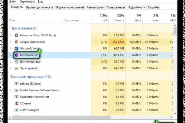 Mega sb топ 1 площадка заходить