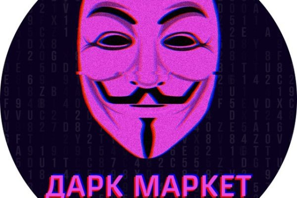 Kraken 2krn
