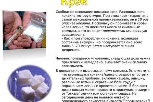 Кракен онион зеркало