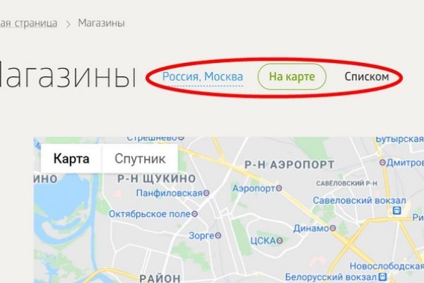 Кракен в россии наркотик