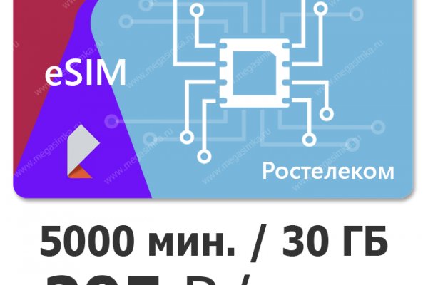 Рабочая ссылка на блэк спрут