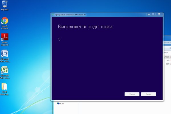 Кракен в обход