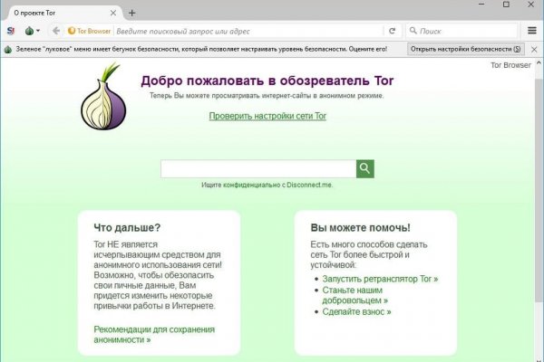 Как правильно зайти на blacksprut blacksprutl1 com
