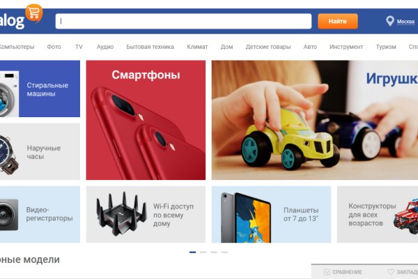 Магазин наркоты