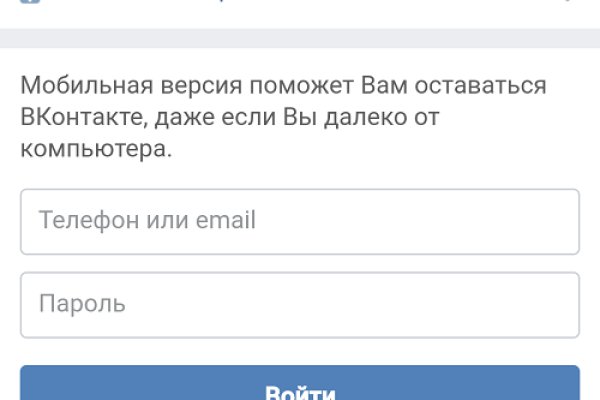 Зарегистрироваться на сайте кракен