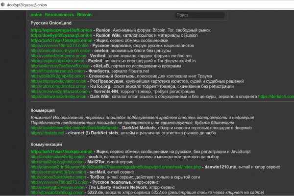 Tor сайт blacksprut blacksprutl1 com