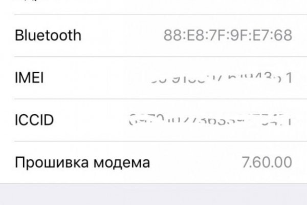 Мега даркнет ссылки megadarknetonion