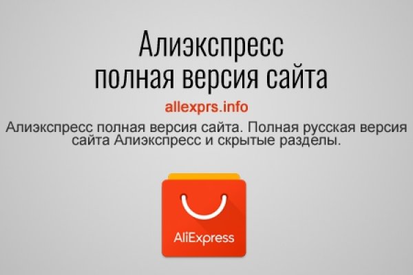 Блэкспрут com blacksprutl1 com