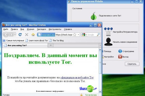 Кракен сыл ссылка