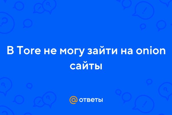 Сайт кракен гидра