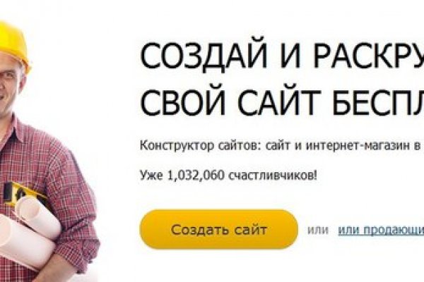 Mega как зайти
