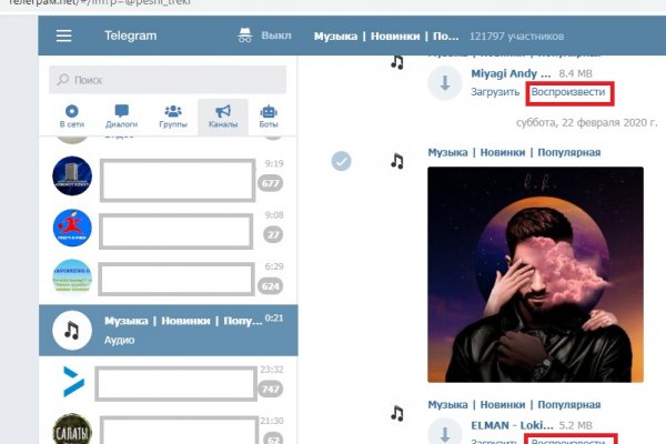 Кракен ссылка настоящая