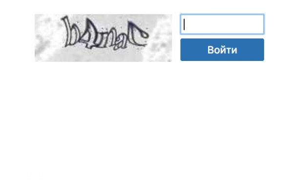 Ссылка на блекспрут официальная