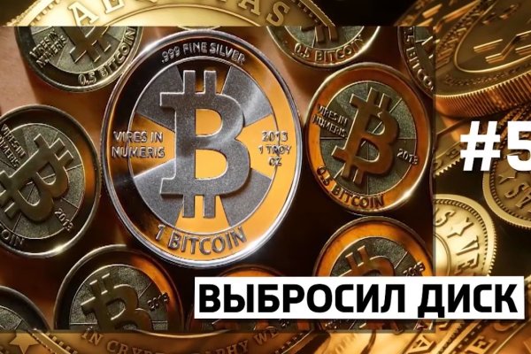 Что продает маркетплейс кракен