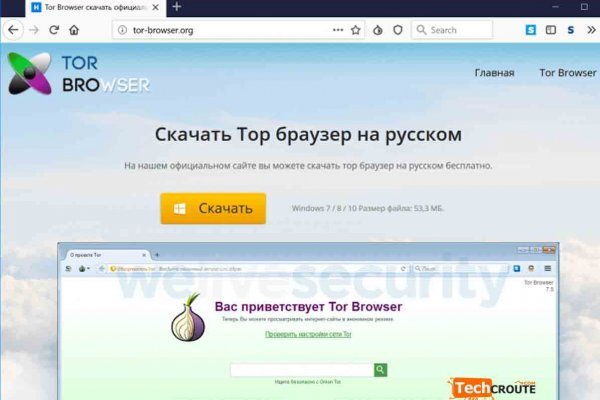 Кракен kr2web in