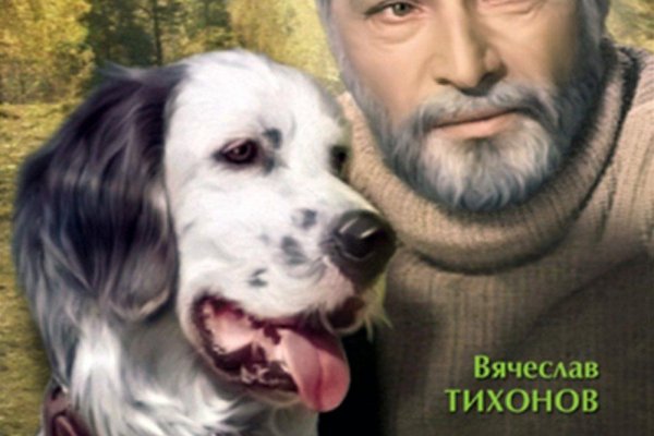 Блэк спрут ссылка