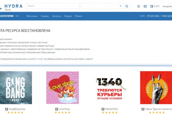 Правильная ссылка на blacksprut онион