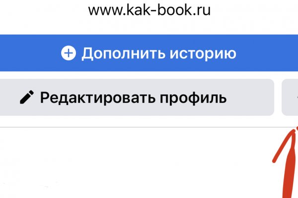 Кракен даркнет официальный сайт