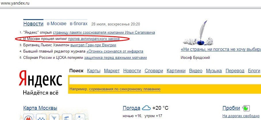 Новая blacksprut