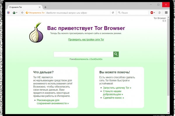 Солярис точка онион