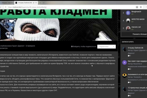 Правильная ссылка на blacksprut онион